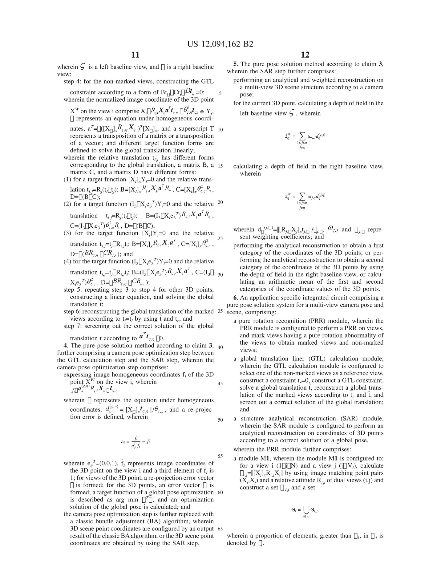 Pose-only 3D visual computation (CLL, Company-Level License, per year)