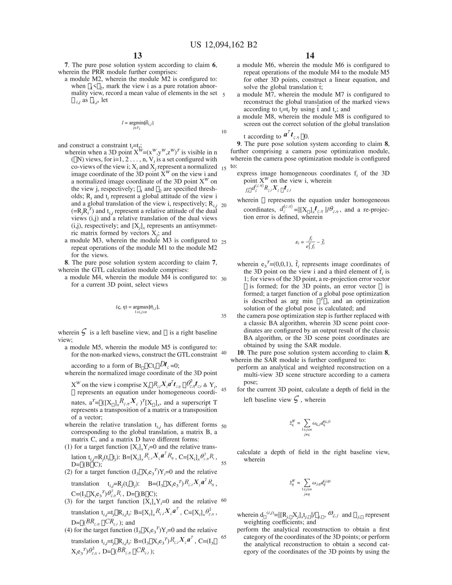 Pose-only 3D visual computation (CLL, Company-Level License, per year)