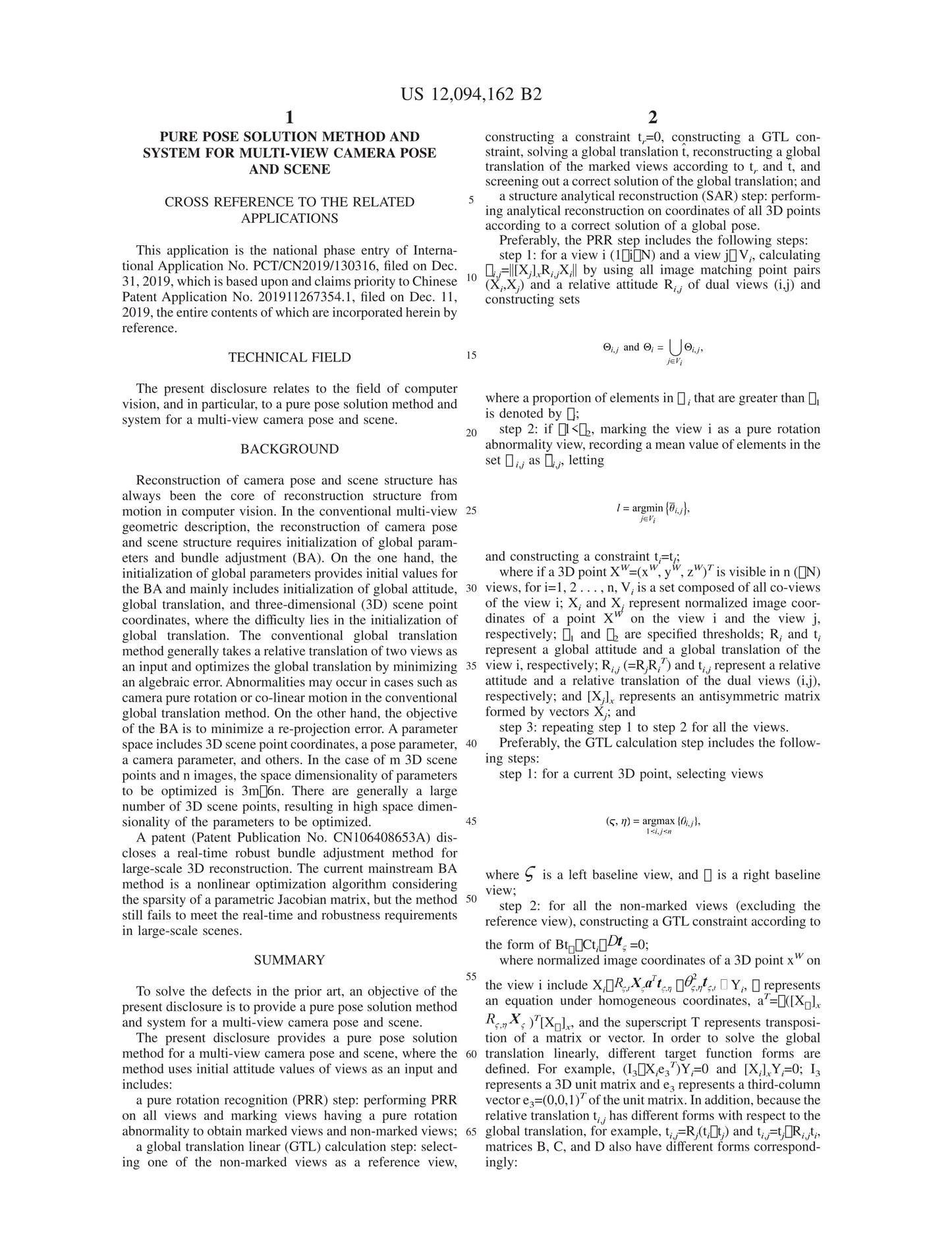 Pose-only 3D visual computation (CLL, Company-Level License, per year)