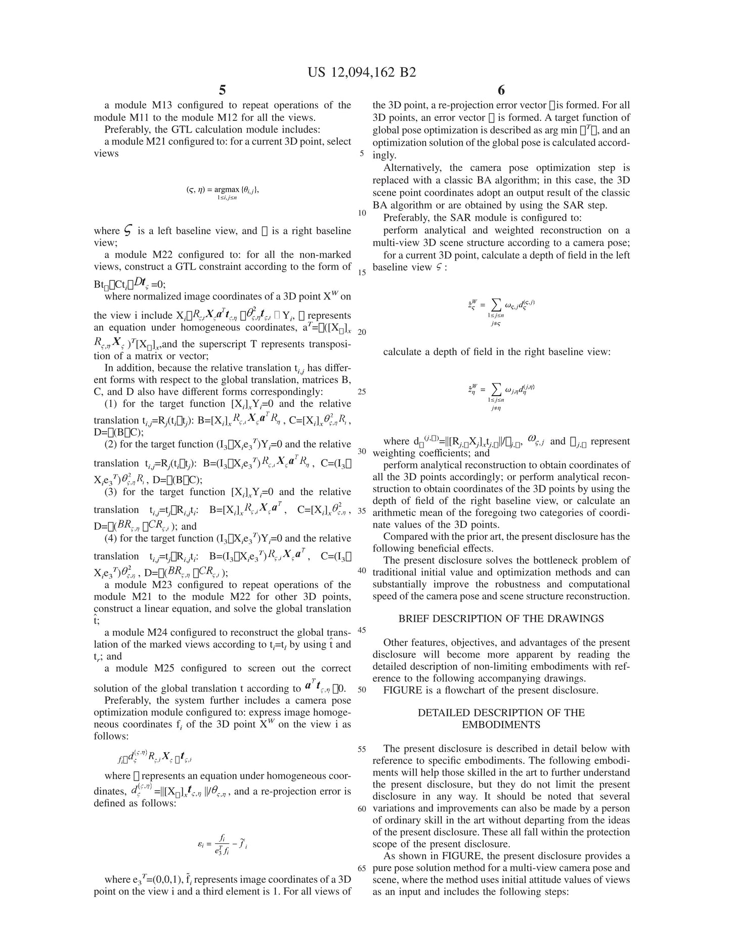 Pose-only 3D visual computation (CLL, Company-Level License, per year)