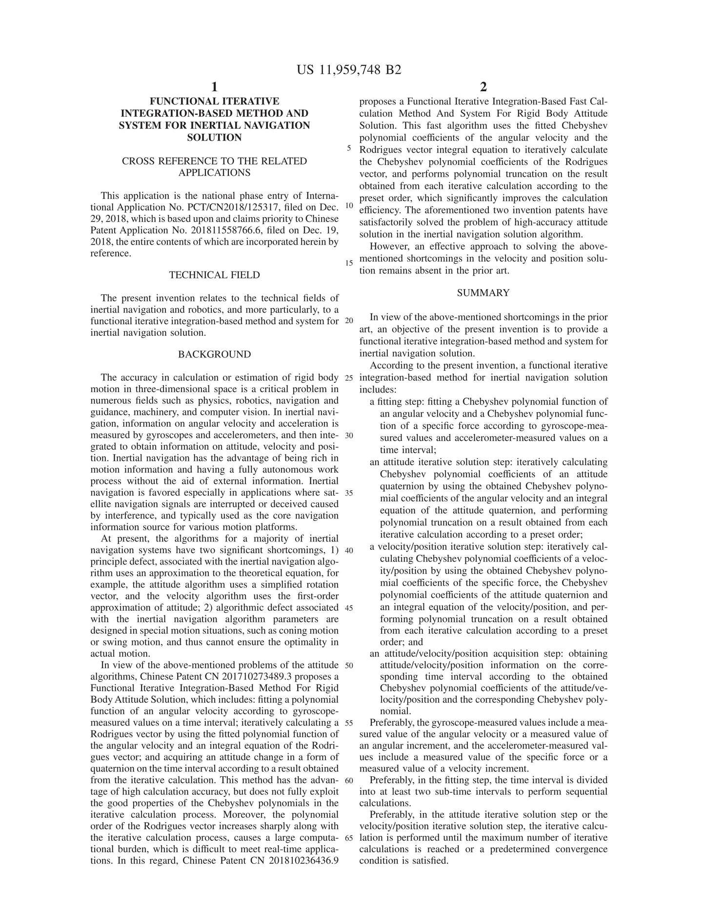 Functional Iterative High-precision Inertial Computation (PLL, Product-Level License, per year)