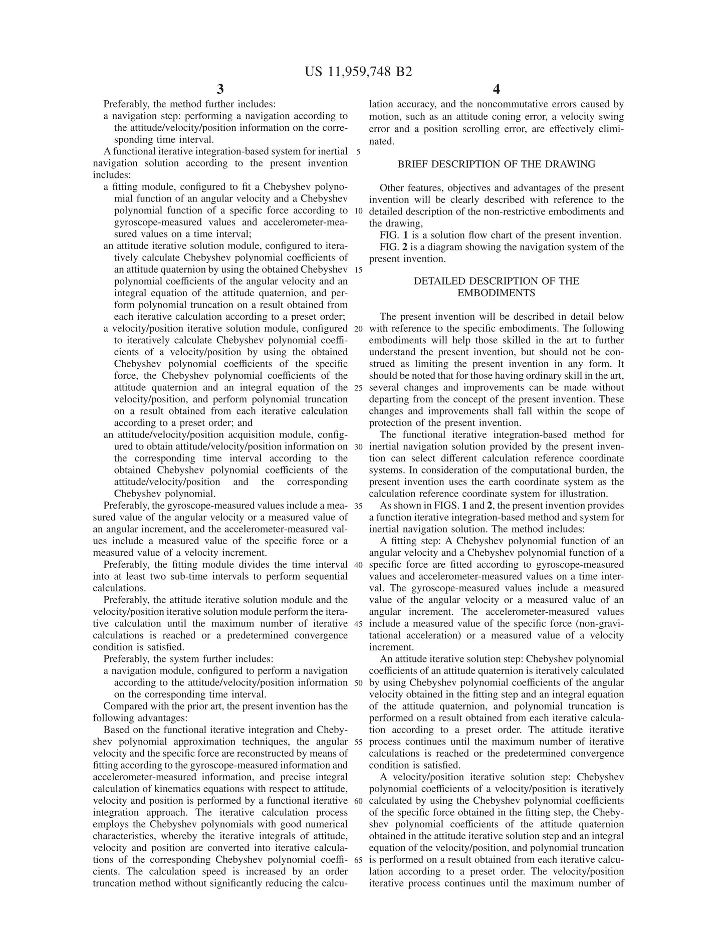Functional Iterative High-precision Inertial Computation (PLL, Product-Level License, per year)